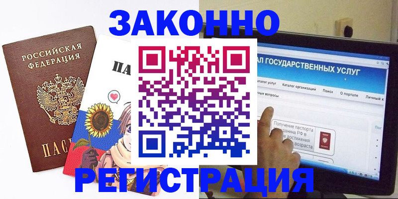 найти адрес прописки в Оренбурге